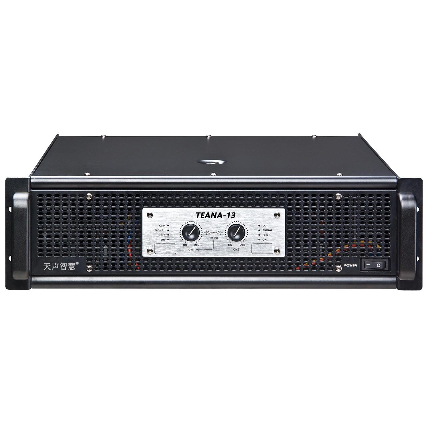 3U专业大功率功放1300W